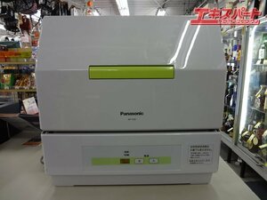 Panasonic パナソニック 食器洗い機 プチ食洗 NP-TCB1 2016年製 給水ホース 分岐水栓付き 公田店