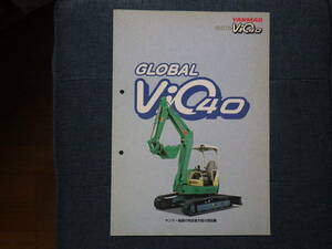 ヤンマー　重機カタログ　GLOBAL ViO40-2 