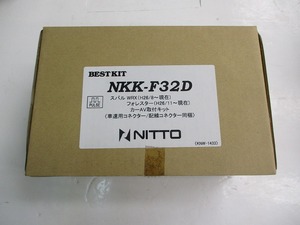 【未使用長期在庫品】日東工業 カナック NKK-F32D カーオーディオ 取付キット スバル WRX／フォレスター用