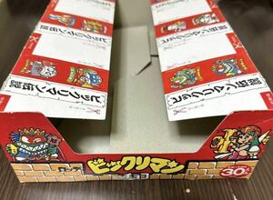 旧ビックリマンチョコ　空き箱　当時物