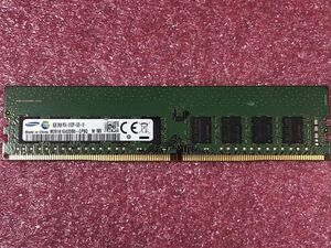 #2105 SAMSUNG DDR4-2133 2Rx8 PC4-17000 ECC 8GB 保証付き M391A1G43DB0-CPBQ