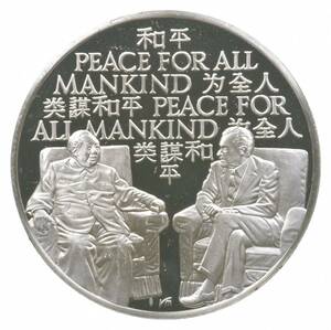1972　米中初の首脳会談　【世紀の会談】銀貨　銀925　1.2オンス