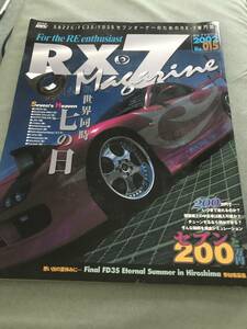 表紙折れあり　RX-7 MAGAZINE 2002 NO.15 雑誌　MAZDA SA22C FC3S FD3S ROTARY ENGINE JAPANESE VINTAGE CAR TUNING CUSTOM マツダ