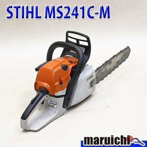 【1円】 チェーンソー STIHL MS241C-M ガイドバー40cm ソーチェーン新品 混合 農機具 スチール 建設機械 整備済 福岡発 売切り 中古 425