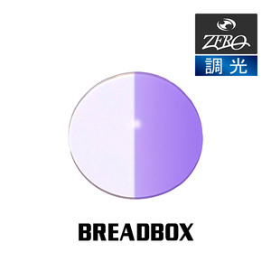 当店オリジナル オークリー サングラス 交換レンズ OAKLEY ブレッドボックス BREADBOX 調光レンズ ZERO製