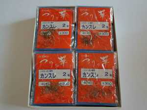 定価12000円が3000円！　釣り針総数1600本！　お買い得　お得　つりの華　釣り針　2号　茶　ハイカーボン　カンスレ　ヘラブナ　ふな釣り