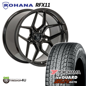 4本セット ROHANA RFX11 22X10.5J 5/130 +22 グロスブラック YOKOHAMA アイスガードSUV G075 285/45R22 Gクラス ゲレンデ 特注サイズ