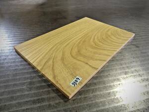 欅 ヒビ有り （300×200×9）mm 1枚　乾燥済み 無垢一枚板 送料無料 [3309] ケヤキ けやき 木材 花台 ササ杢 キヤンプ 道具 まな板