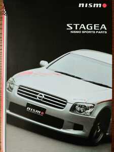 ニスモ ステージア カタログ コレクション 日産 nismo M35 STAGEA 