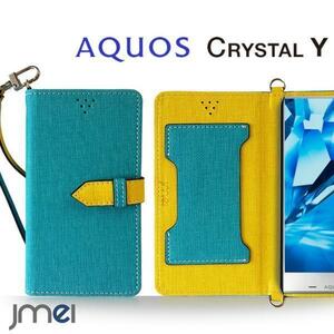 AQUOS CRYSTAL Y 402SH ケース(ブルー)ベスタ ソフトバンク アクオス 手帳型ケース カード収納付カバー ボタン式 閉じたまま通話可
