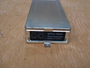 TOA製ワイヤレスチューナーユニット WTU-1820の中古品 です。