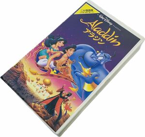 ウォルト・ディズニー ディズニー CLASSIC Aladdin アラジン ニか国版 吹き替え Hi-Fi VHS ビデオテープ ビデオ カラー ジーニー カラー 