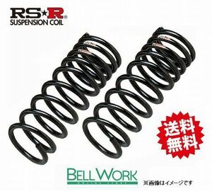 RSR Ti2000ダウン S100TDR リア左右セット ニッサン モコ MG21S ダウンサス ダウンスプリング 車高調整 RS-R 送料無料 足回り 自動車