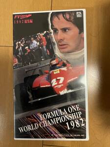 F1グランプリ 1982 総集編