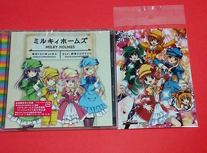 探偵オペラ ミルキィーホームズ 毎日くらいまっくす☆ そして、郡青にとけていく CD ゲーマーズ ポップアップストア ブロマイド ②