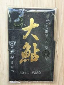 ☆ (がまかつ)　 大鮎　がま入間　ギザ耳 　8号 税込定価385円