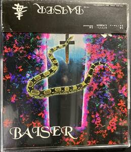 CD ■ BAISER ベーゼ/ 毒 ～ VISUAL 