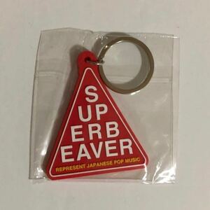 新品未開封 SUPER BEAVER キーホルダー ライブ グッズ Triangle Keyholder スーパービーバー 都会のラクダ