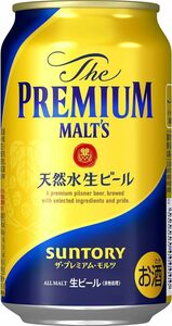 80 O30-42 1円～訳あり サントリー ザ・プレミアム・モルツ 生ビール Alc.5.5％ 350ml×24缶入り 1ケース　同梱不可・まとめて取引不可