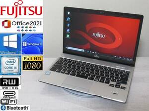 かなりリーズナブル！【美品】 FUJITSU Lifebook S938/B　Corei5 （8350U）最新のoffice2021Proもインストール済み！