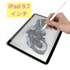 PaperTexture 画面保護フィルム　iPad 9.7 インチ