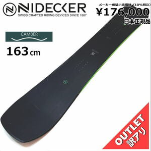 (1)OUTLET[163cm]NIDECKER SPECTRE CARBON メンズ スノーボード 板単体 キャンバー オールラウンド カービング 日本正規品 アウトレット