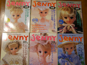 日本ヴォーグ社Jenny　’90春夏秋冬’91春夏６冊セット送料込み。