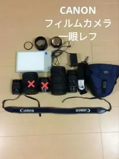 ※CANON一眼レフフィルムカメラ他