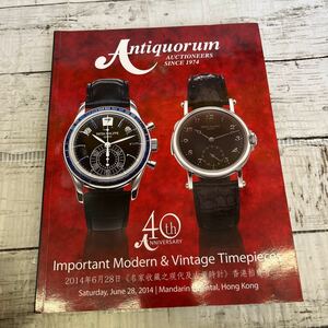 g266 Antiquorum 腕時計　オークションカタログ　2014 パテックフィリップ　ロレックス