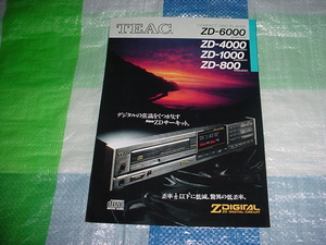 1986年12月　TEAC　ZD-6000/4000/1000/800/のカタログ