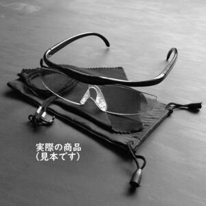 メガネ型 拡大鏡 1.8倍 軽量グラス オーバーグラス対応 ルーペめがね 眼鏡拭きソフトケース 落下防止ストラップ説明書付黒色 送料別途