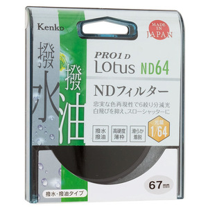 【ゆうパケット対応】Kenko NDフィルター 67S PRO1D Lotus ND64 67mm [管理:1000026781]
