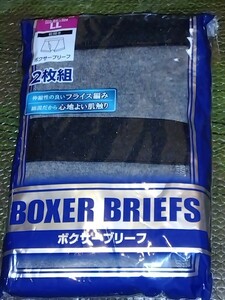 ☆ボクサーブリーフ LL　 紳士 男性 下着　２枚組 フライス編み 未開封品☆