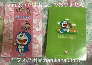 未使用 レトロ　 ドラえもん　 両面 B5 下敷き　2枚 DORAEMON Love Series　 野比のび太 源静香 剛田武 ジャイアン 骨川スネ夫 藤子不二雄