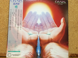 LP★喜多郎Kitaro★オアシスOasis☆帯