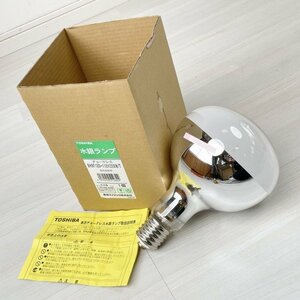 BHRF200-220V250W/T チョークレス水銀ランプ 白色 E39口金 ※箱違い 東芝 【未使用 開封品】 ■K0042172