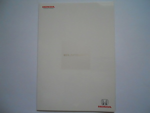 ホンダ　エリシオン　2010年2月版　カタログ