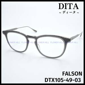 【新品・送料無料】 DITA ディータ FALSON DTX105-03 メガネ フレーム グレー/シルバー チタンテンプル 日本製 高級 メンズ レディース