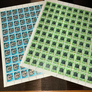 051218)普通切手　10円切手　1973年、1974年　2シート　総額面2000円
