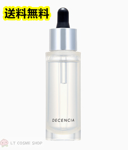 リニューアル発売（DECENCIA）ディセンシア リンクルO／L コンセントレート30ml 医薬部外品 ＜敏感肌用シワ改善美容液＞