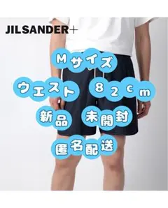 【新品】【未開封】ジルサンダー 水着 メンズ Mサイズ JIL SANDER