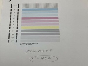 No.K474プリンターヘッド ジャンク QY6-0083 CANON キャノン 対応機種：MG6330/MG6530/MG6730/MG7130/MG7530/MG7730/iP8730