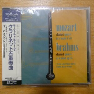 41094459;【未開封/CD】ウラッハ / モーツァルト、ブラームス:クラリネット五重奏曲(UCCW3033)