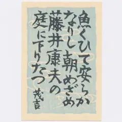 ★守洞春 蔵書票 ⑦・Ex Libris