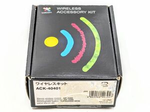 Wacom ペンタブレットオプション ワイヤレスキット ACK-40401 (J114)