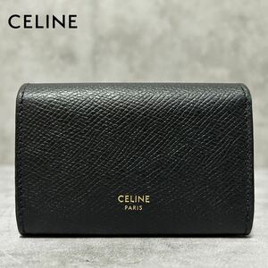 新品同様/現行モデル●CELINE セリーヌ グレインドカーフスキン ビジネスカードホルダー 名刺入れ 黒 ゴールド 大容量 レザー 本革 メンズ