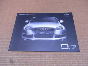 【貴重 稀少 激レア】アウディ Q7 本カタログ 2007年8月版 新品