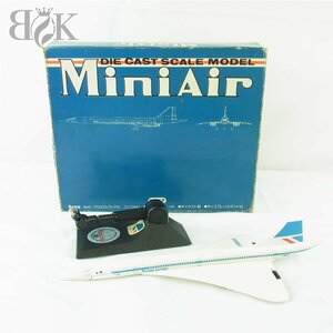 1円～ マスダヤ MiniAir 飛行機 BAC アエロスパシアル コンコルド スケール1/240 航空機 模型 全長:約26cm 昭和 レトロ 希少品 ■