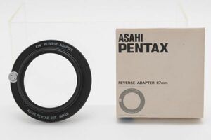 #2321◆送料無料◆ASAHI PENTAX ペンタックス 6x7 Reverse Adapter 67mm リバースアダプター 67mm 元箱