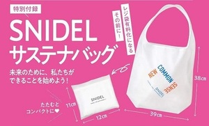 With（ウィズ）2020年6月号付録★SNIDEL（スナイデル）★サステナバッグ